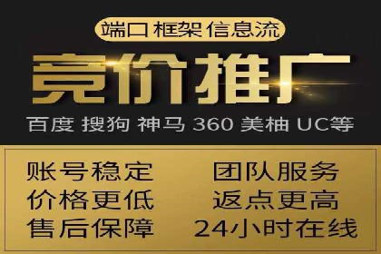 实战经验：某电商巨头的信息流广告投放技巧